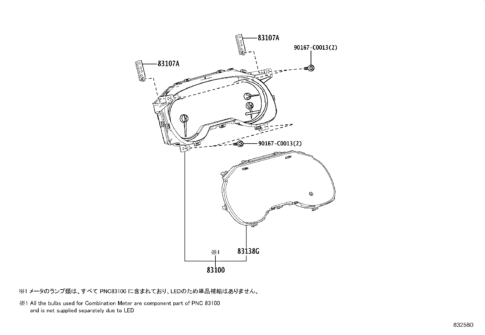 Figure 832580