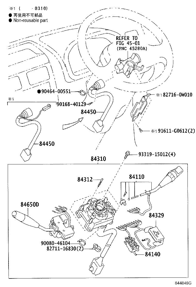 Figure 844848G