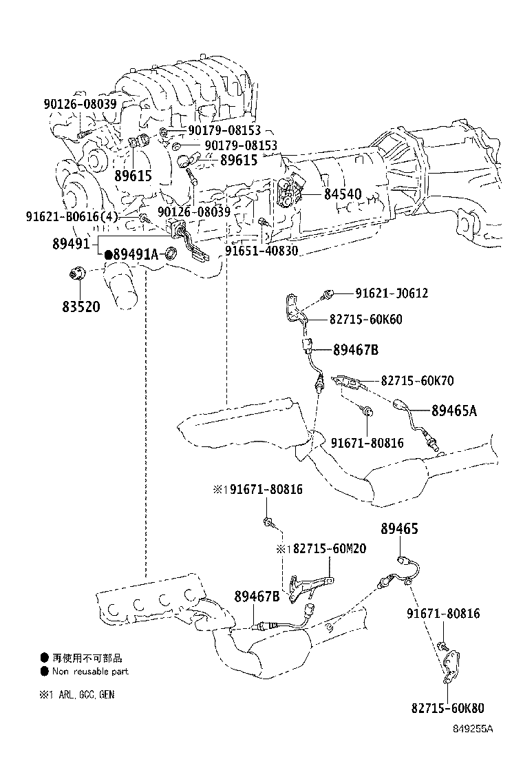 Figure 849255A