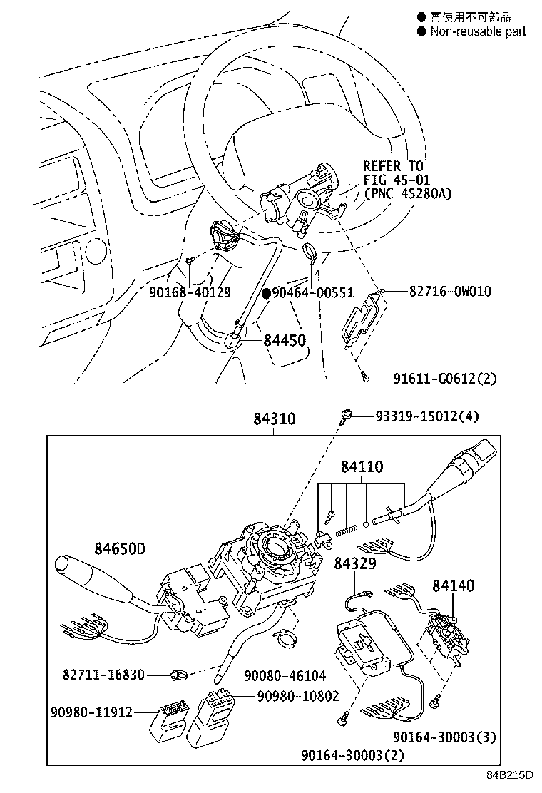 Figure 84B215D