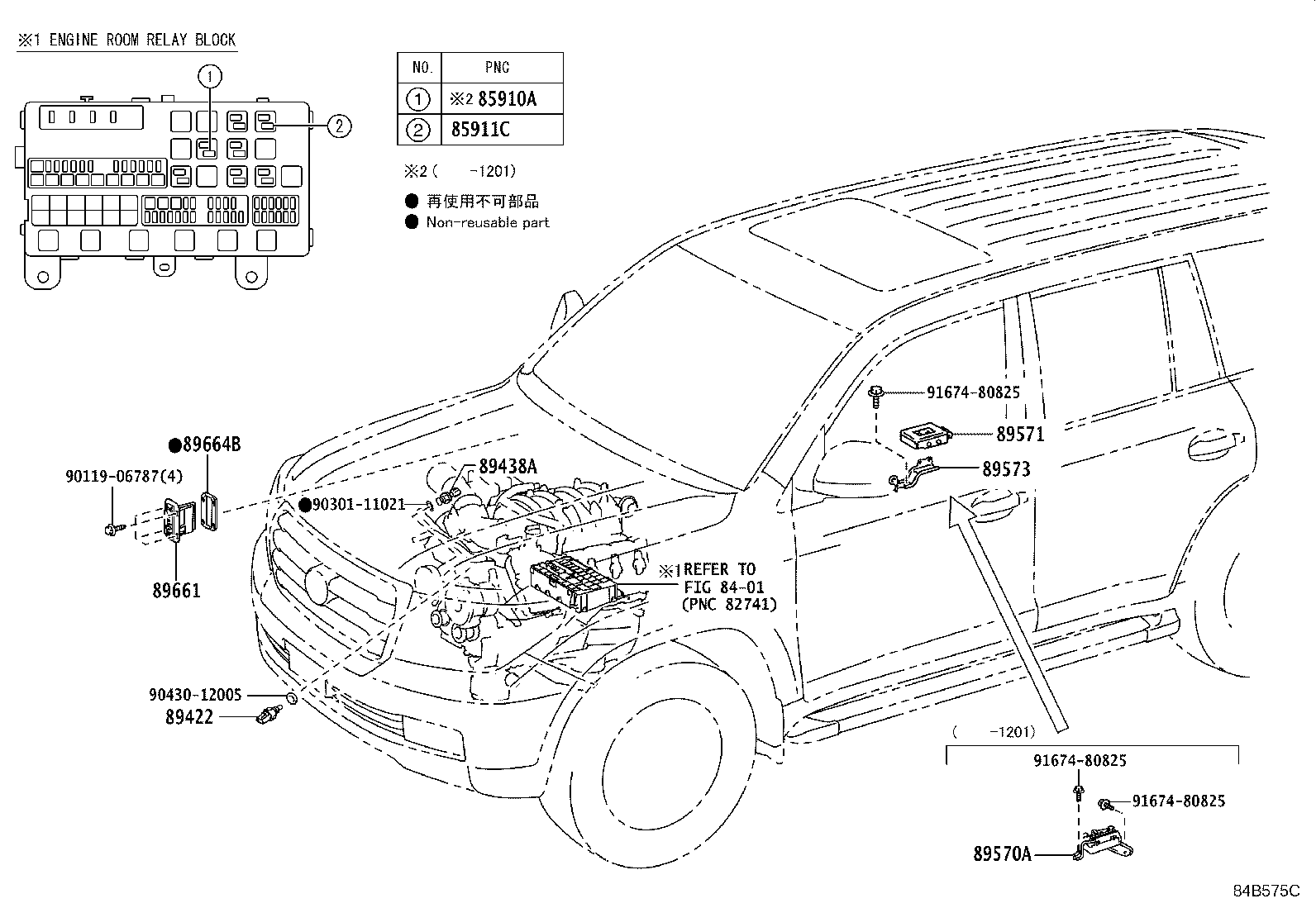Figure 84B575C