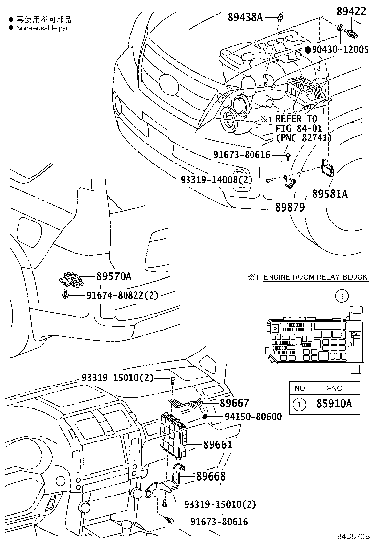 Figure 84D570B