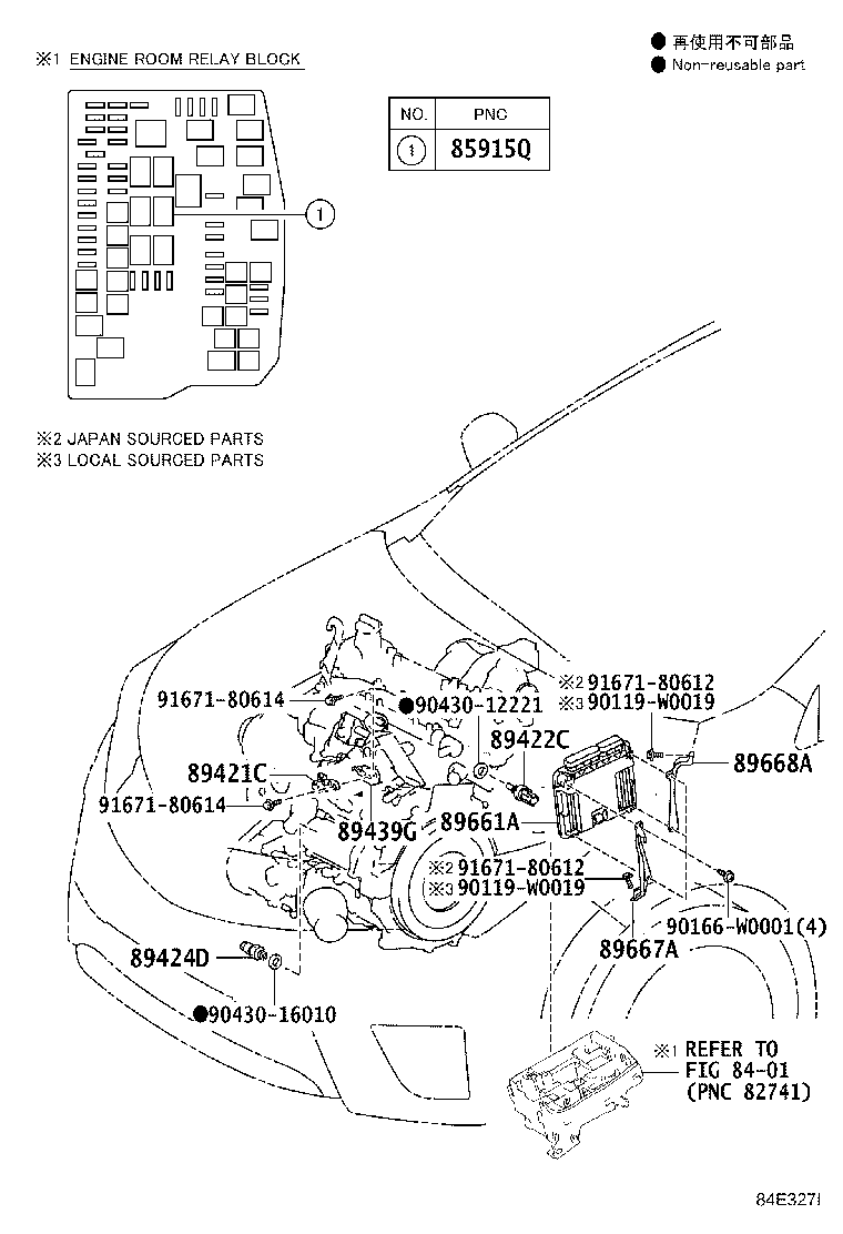 Exploded illustration 84E327I