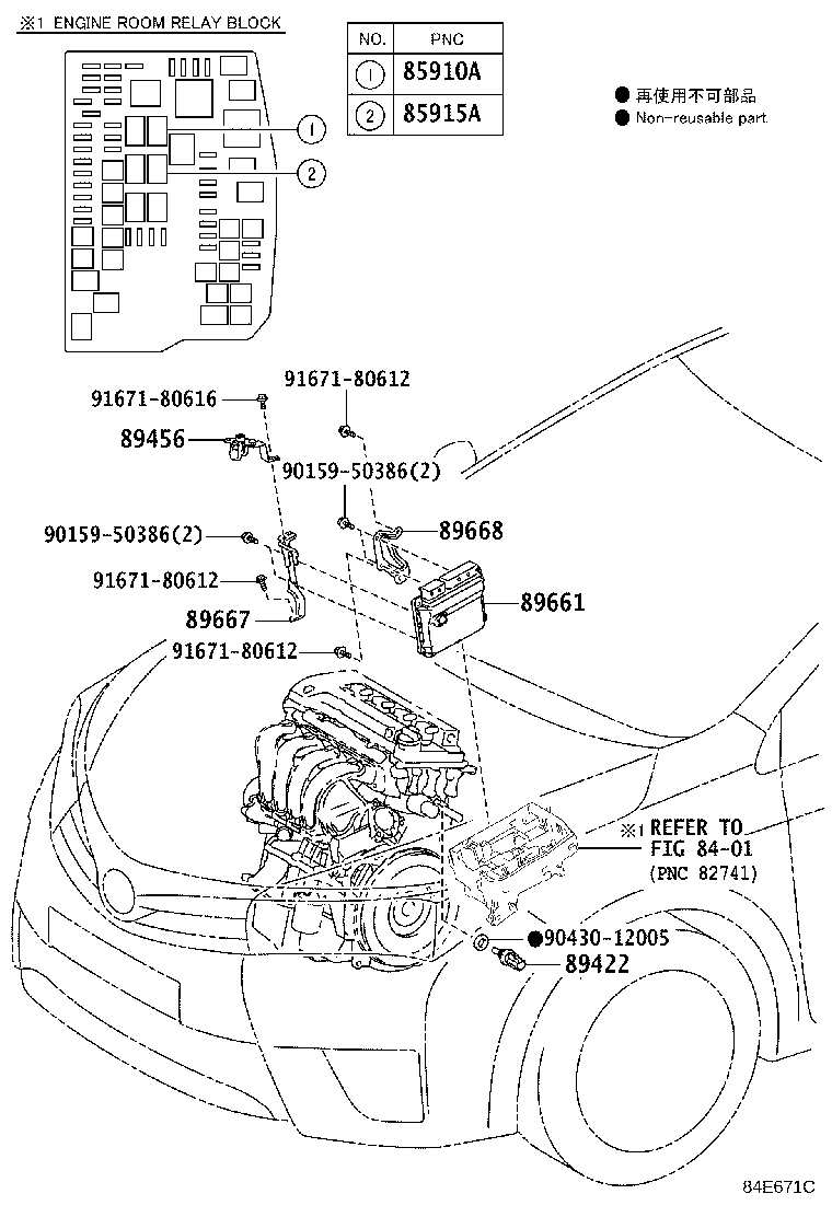Figure 84E671C