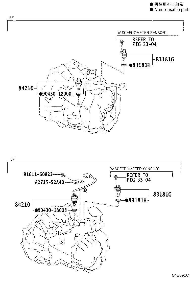 Figure 84E691C
