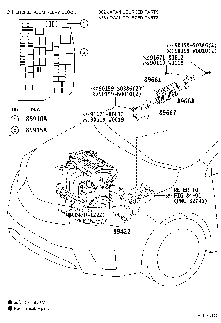 Exploded illustration 84E701C