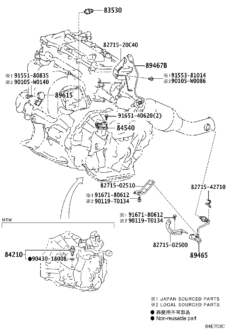 Exploded illustration 84E703C