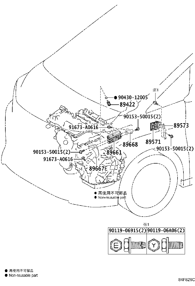 Figure 84F829C