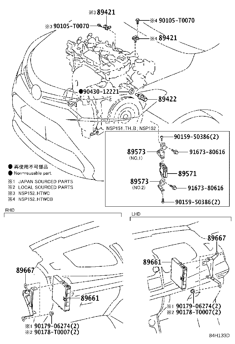 Figure 84H133D
