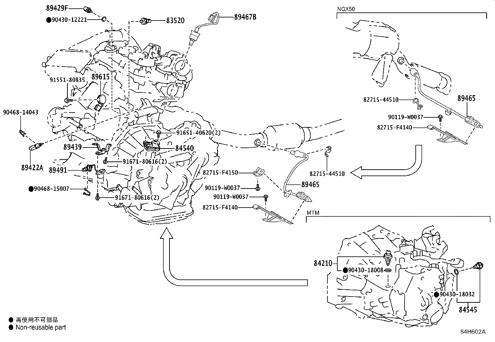 Exploded illustration 84H602A