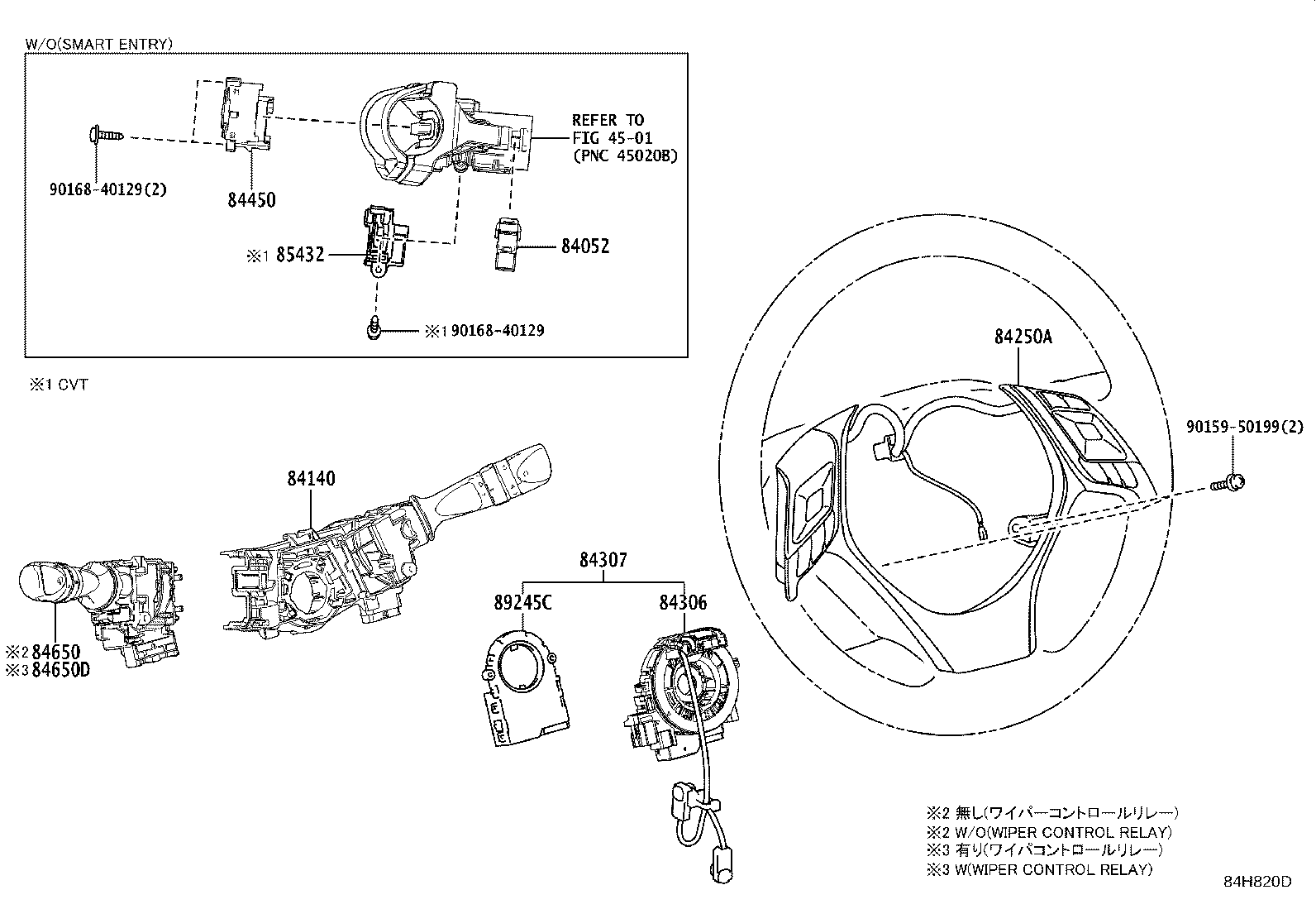 Figure 84H820D