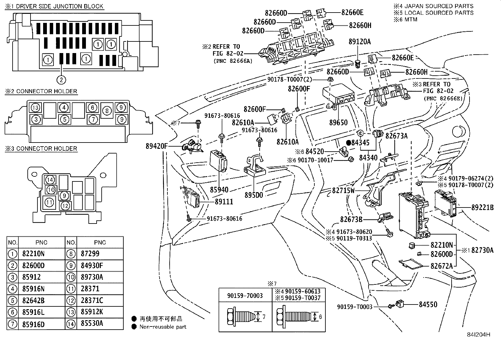 Figure 84I204H