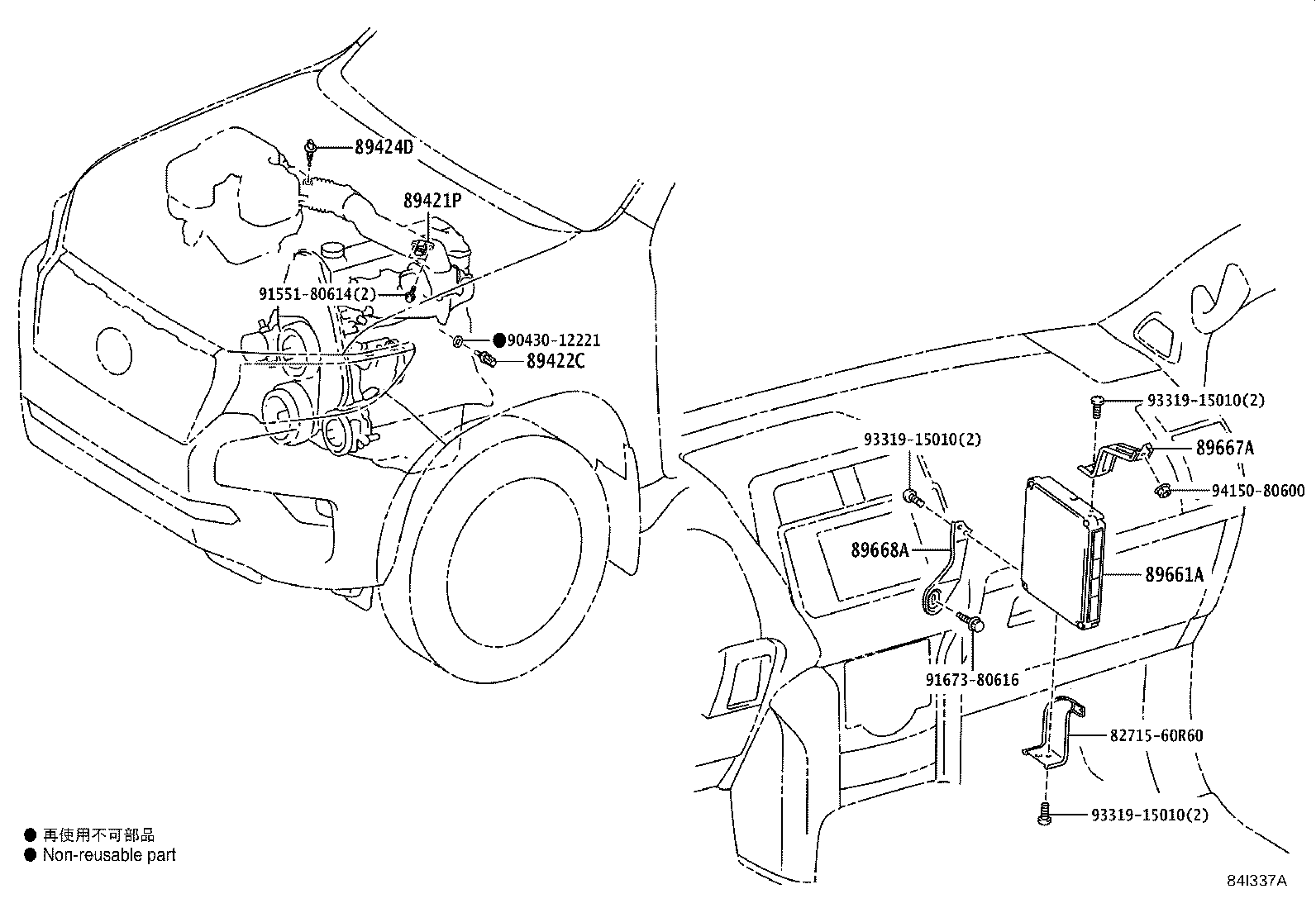 Figure 84I337A