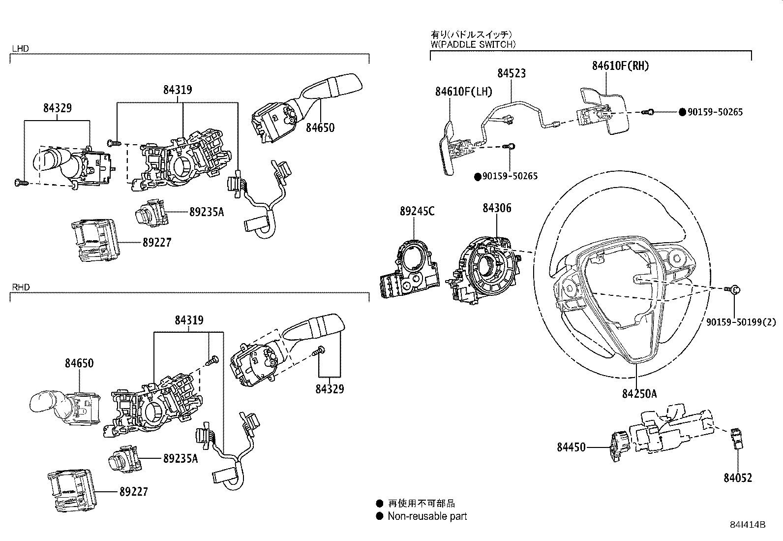 Figure 84I414B