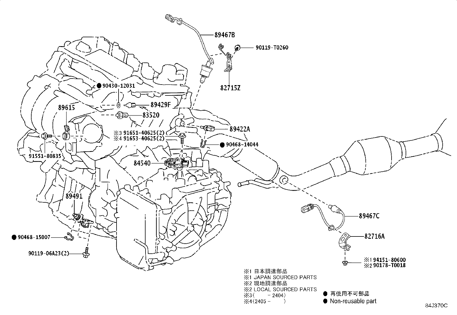 Figure 84J370C