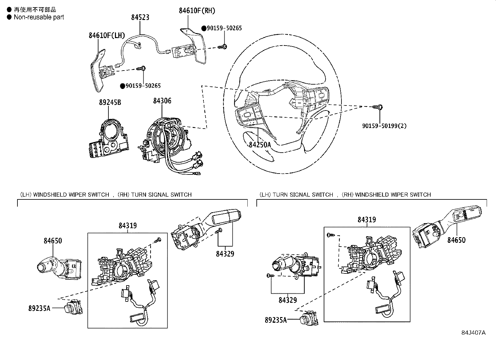 Figure 84J407A