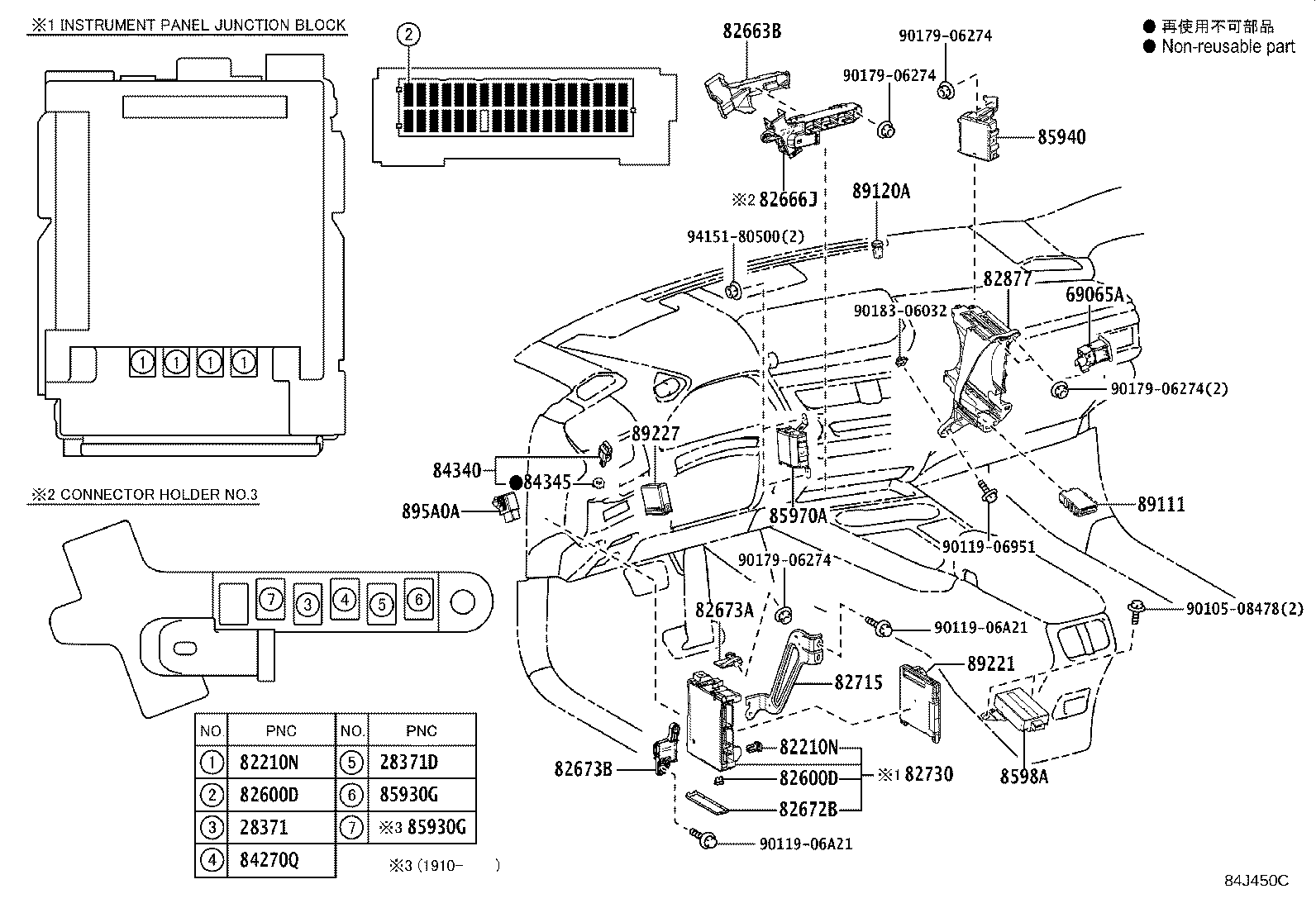 Figure 84J450C