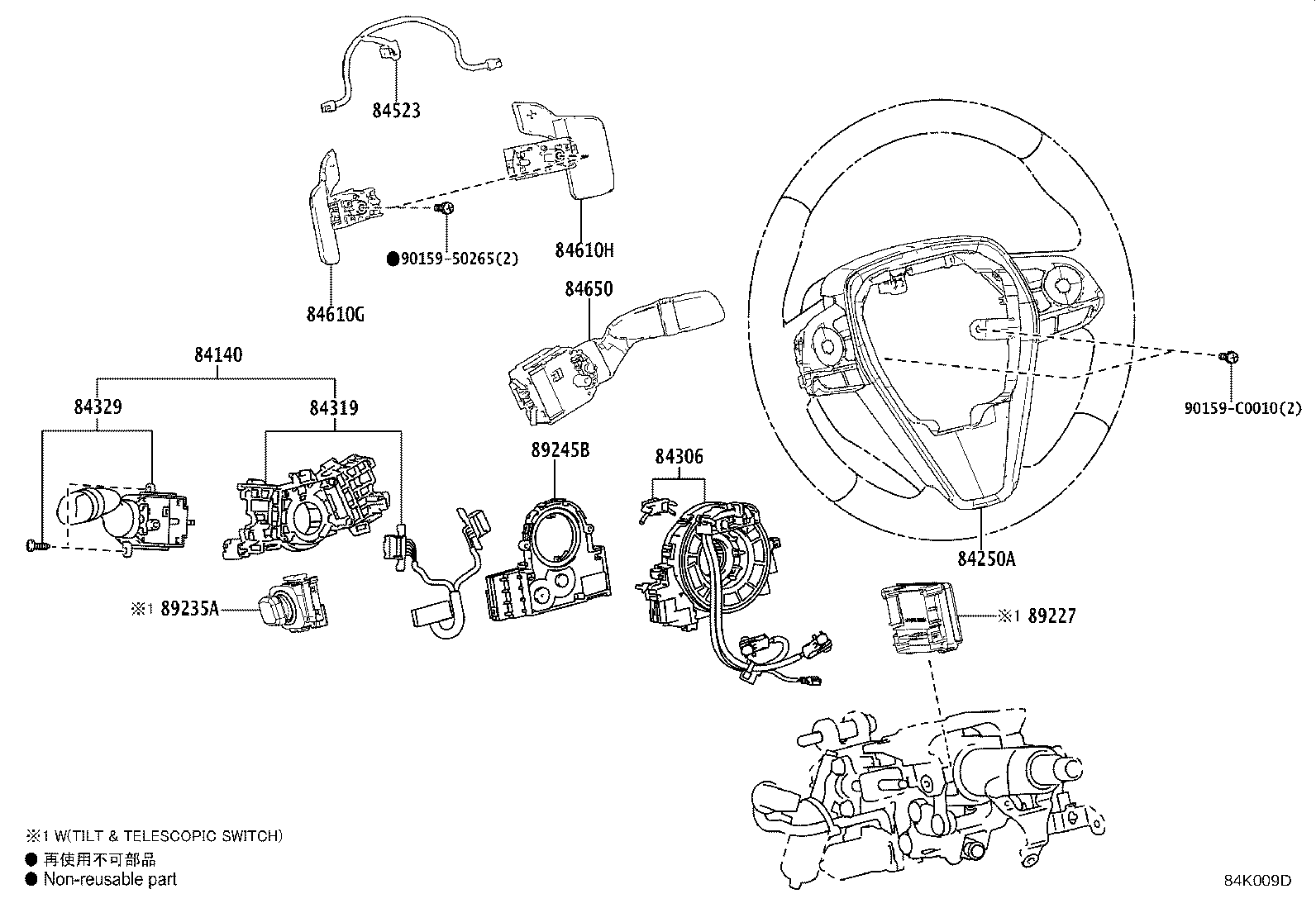 Figure 84K009D