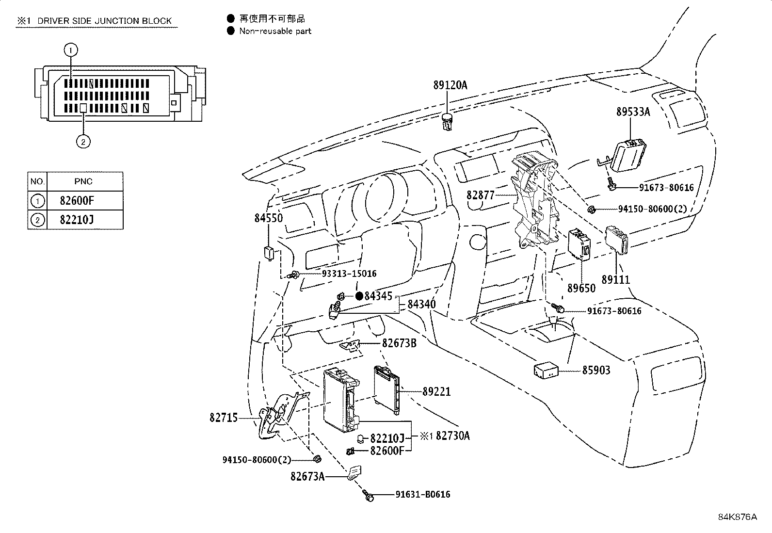 Figure 84K876A