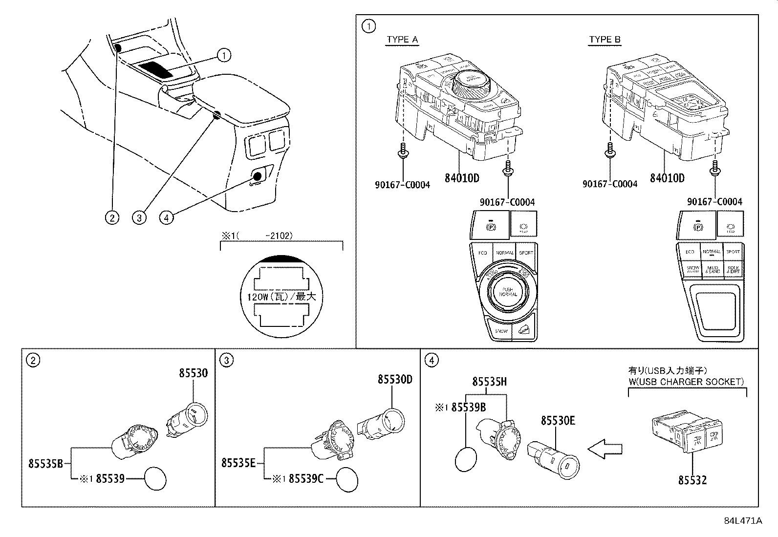 Figure 84L471A