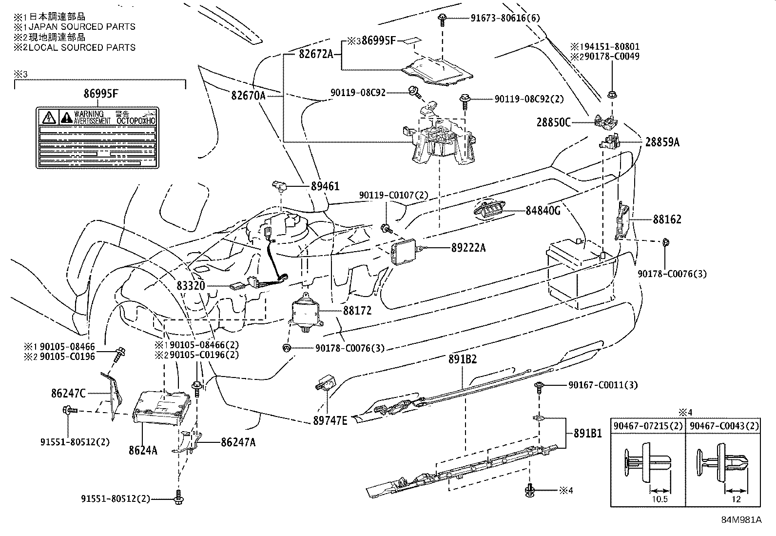 Figure 84M981A