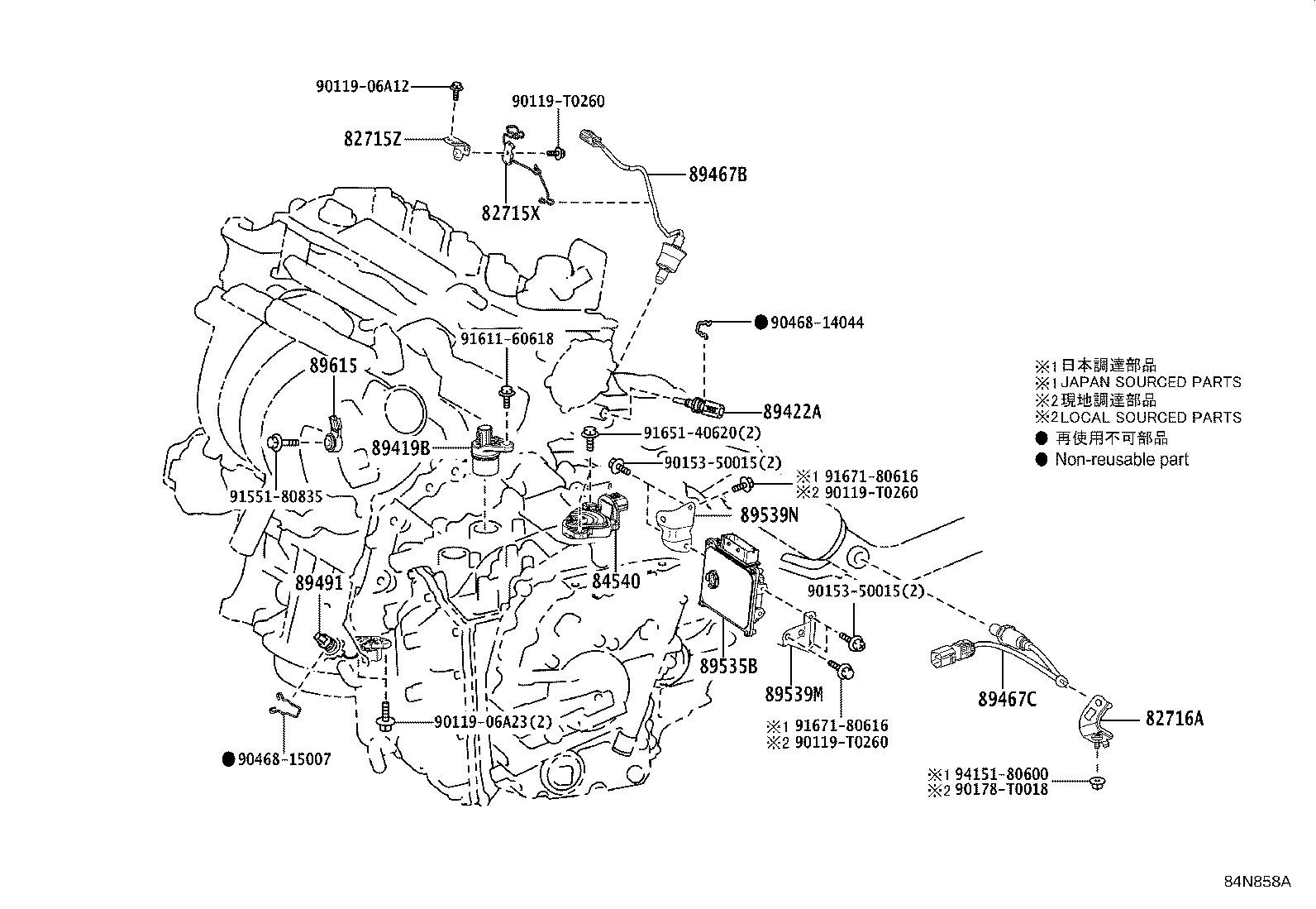 Figure 84N858A