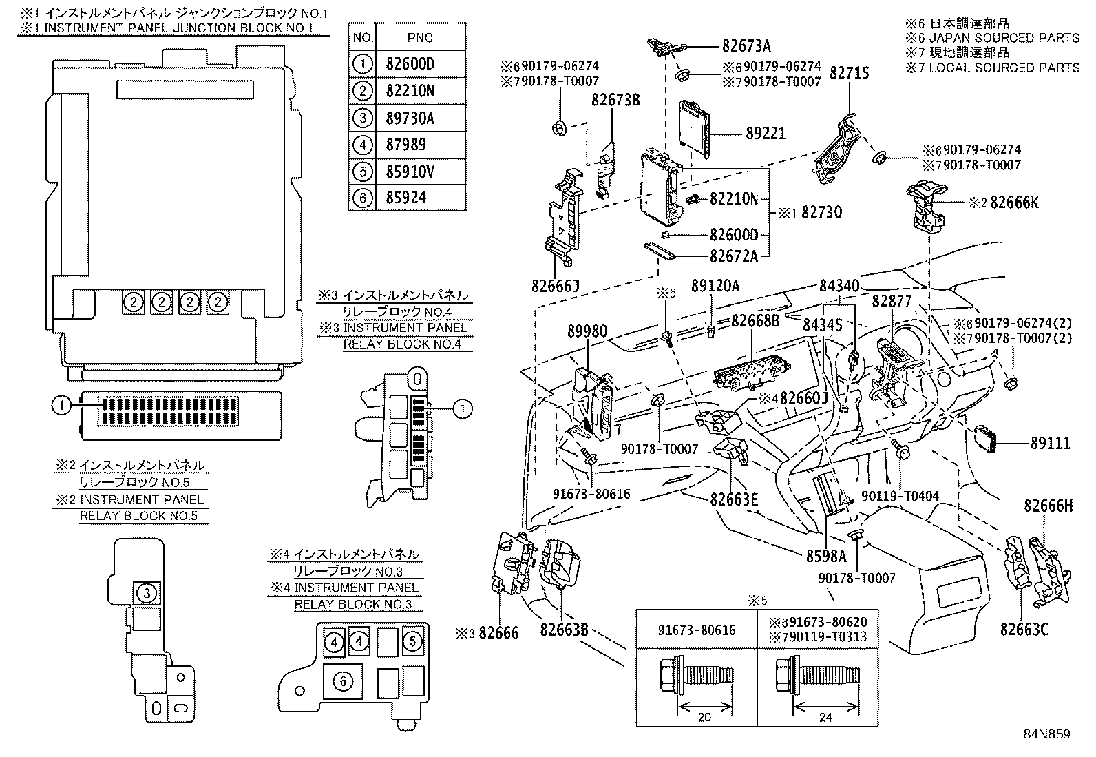Figure 84N859