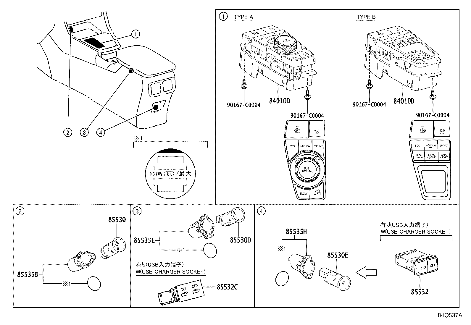 Figure 84Q537A