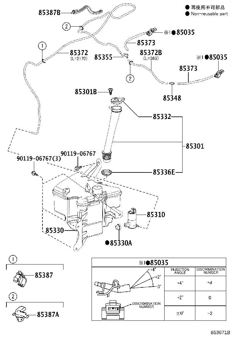 Exploded illustration 853671B