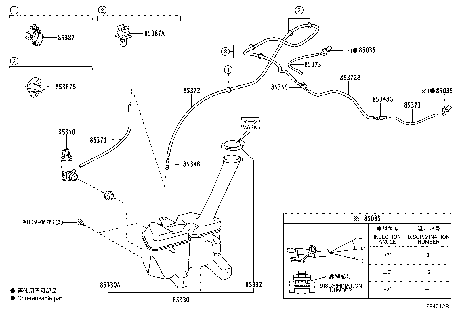 Exploded illustration 854212B