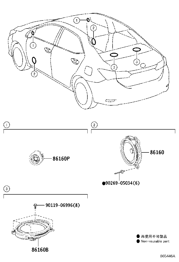 Exploded illustration 865446A