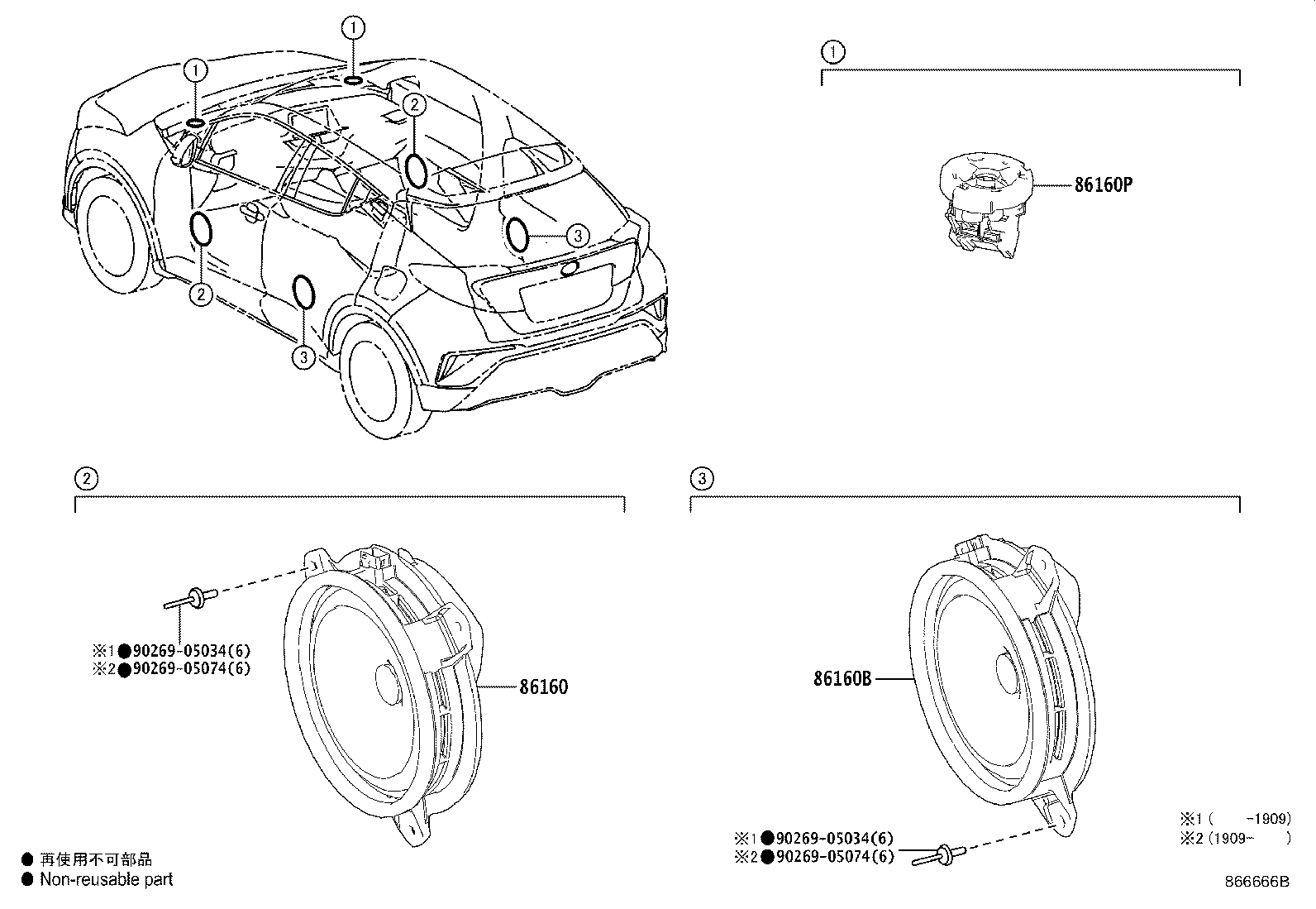 Exploded illustration 866666B
