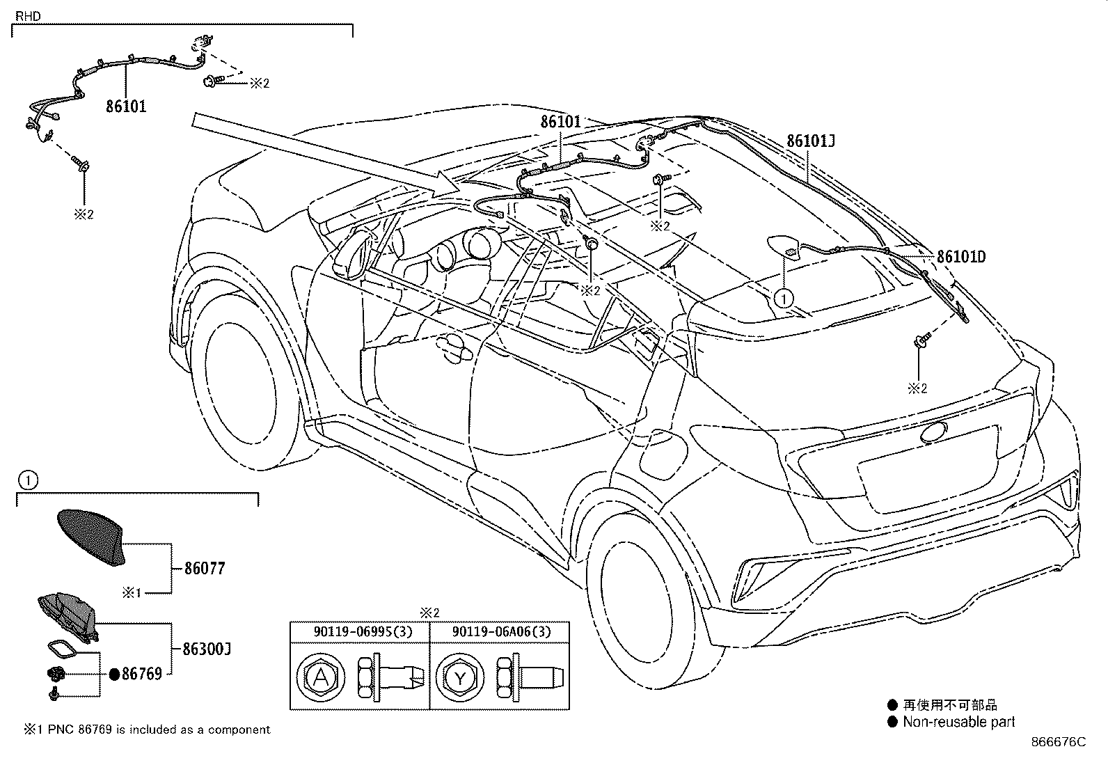 Exploded illustration 866676C