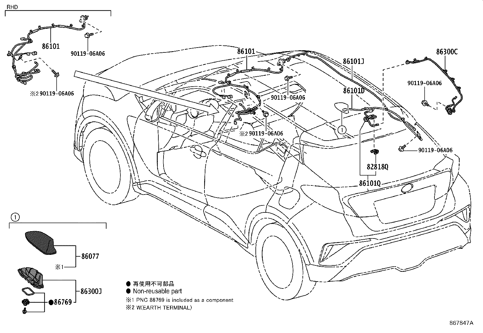 Exploded illustration 867847A