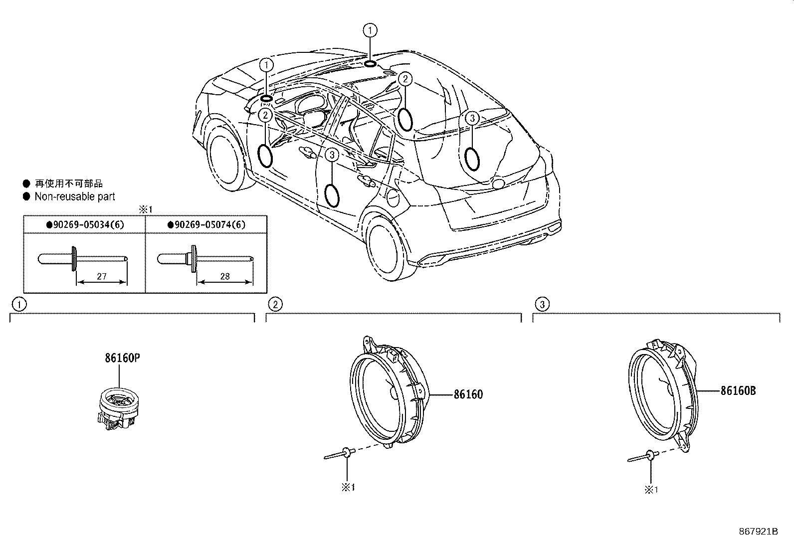 Exploded illustration 867921B