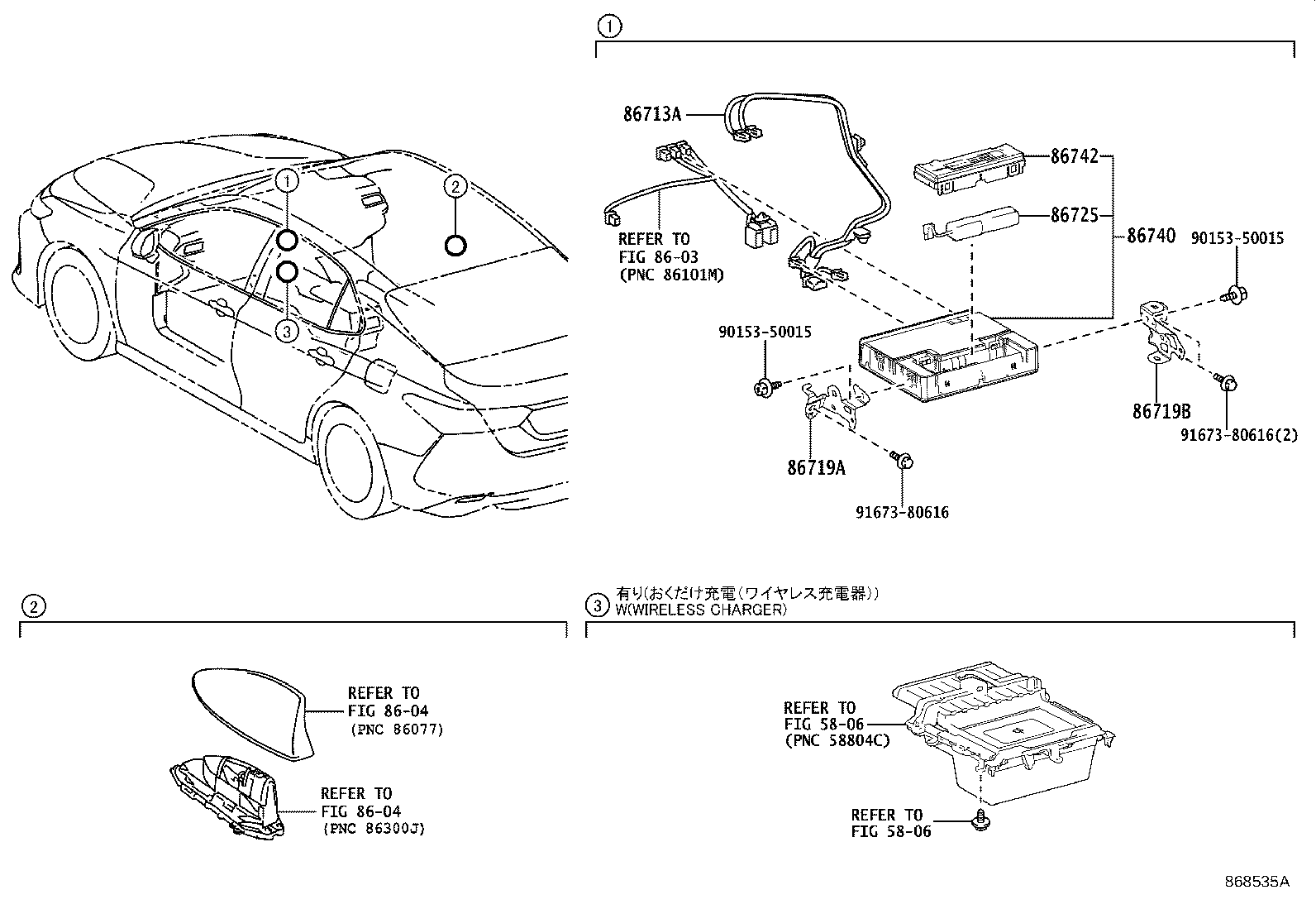 Figure 868535A