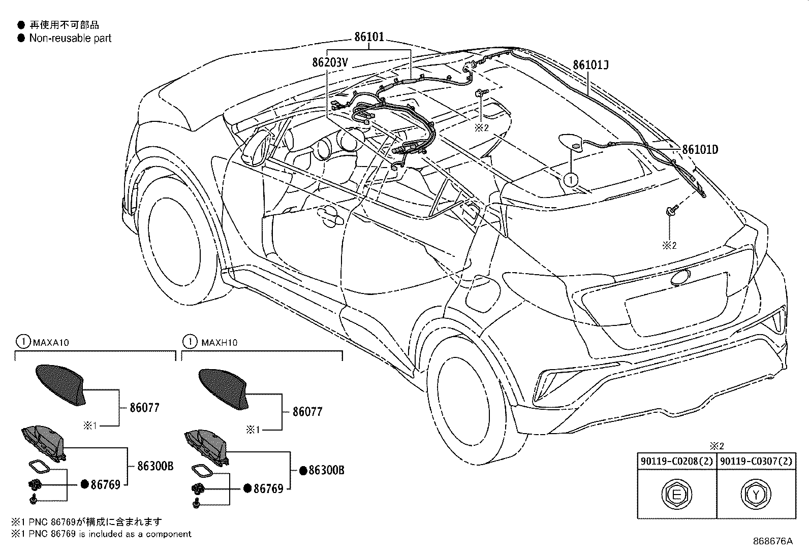 Figure 868676A