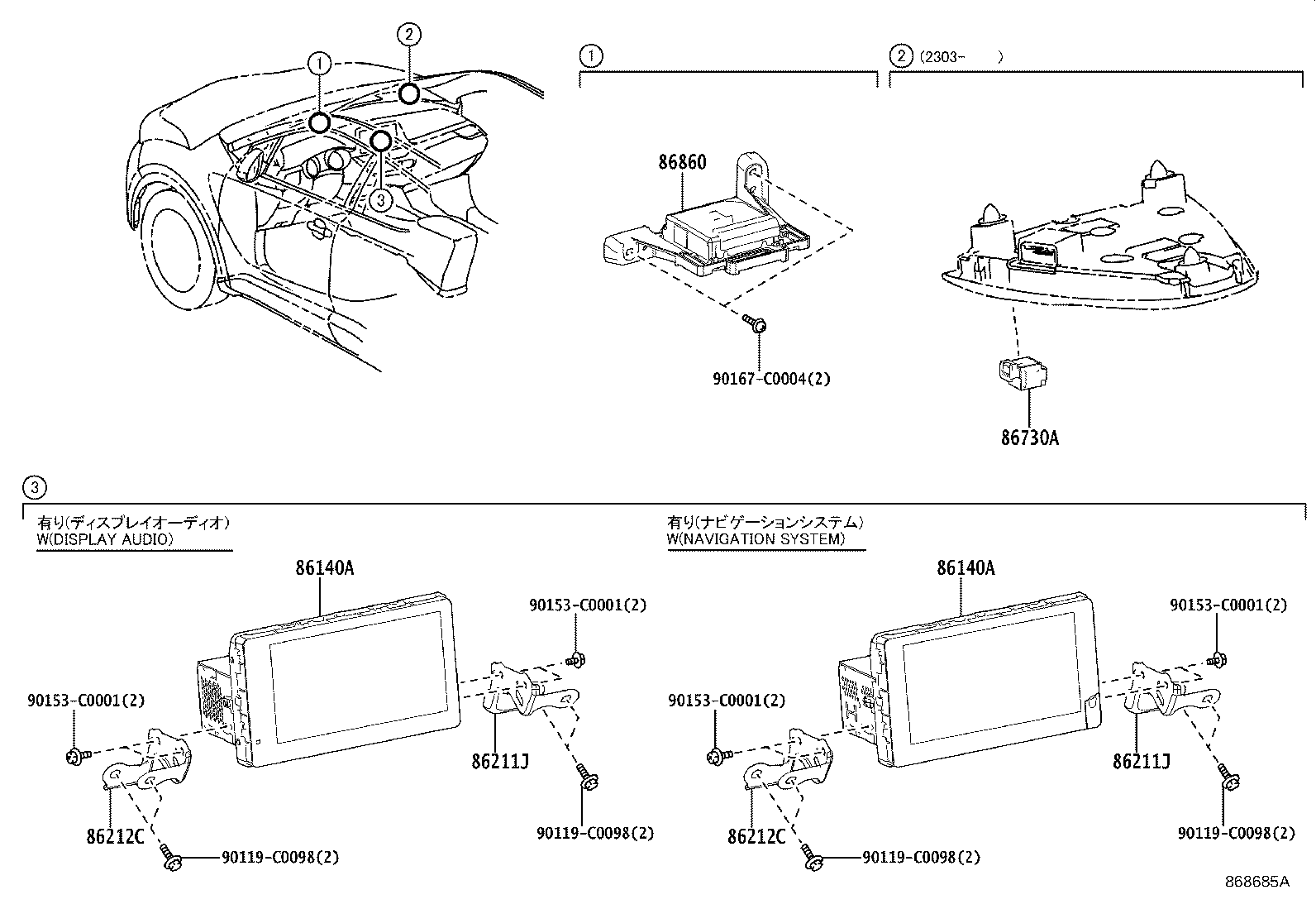 Figure 868685A