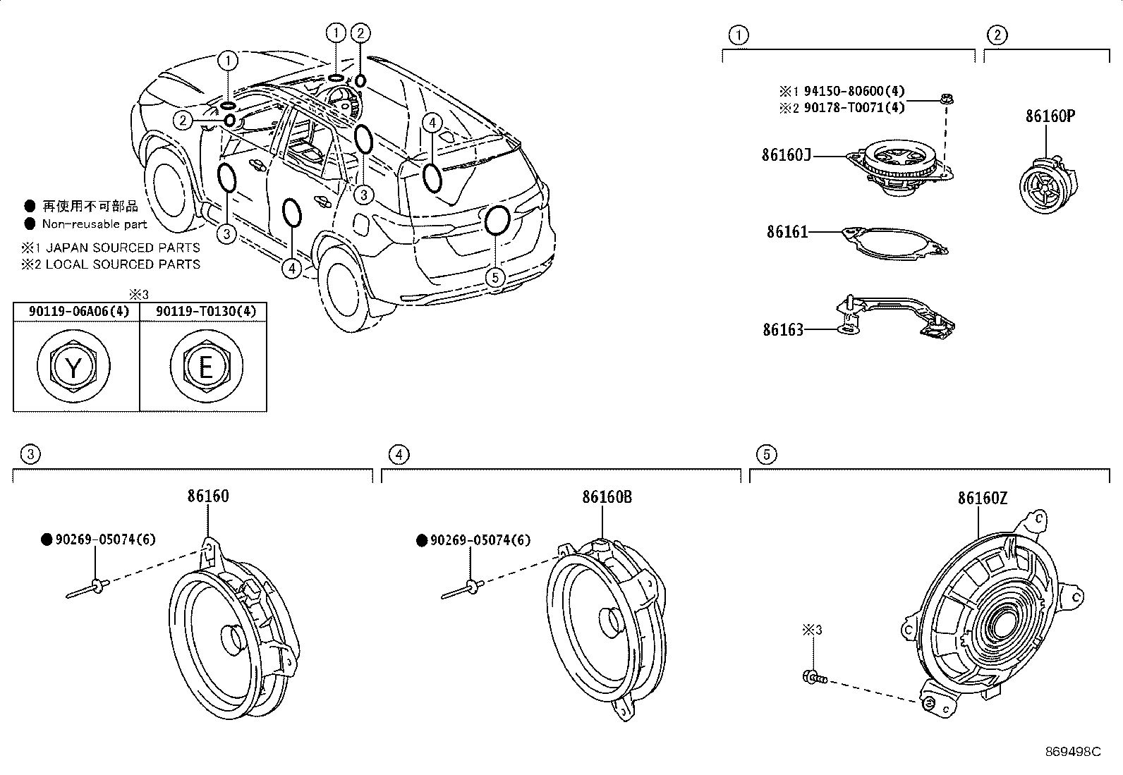 Exploded illustration 869498C