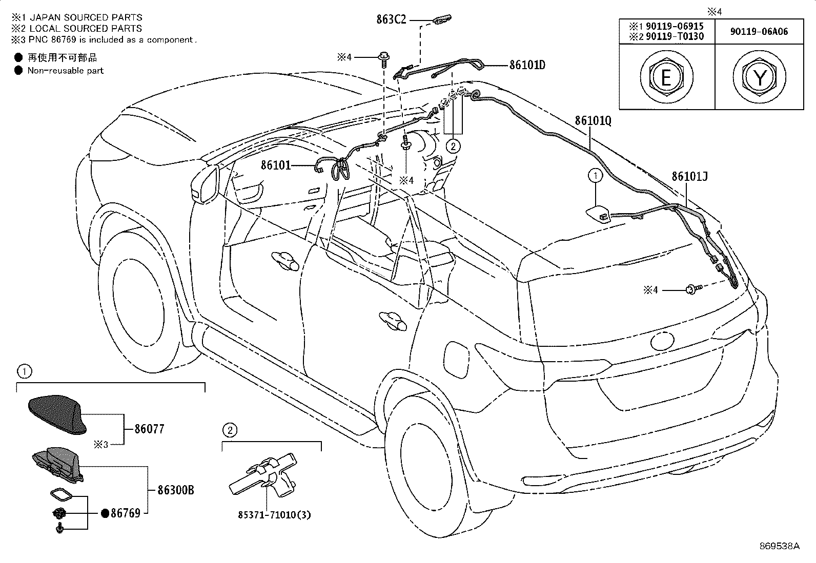 Exploded illustration 869538A