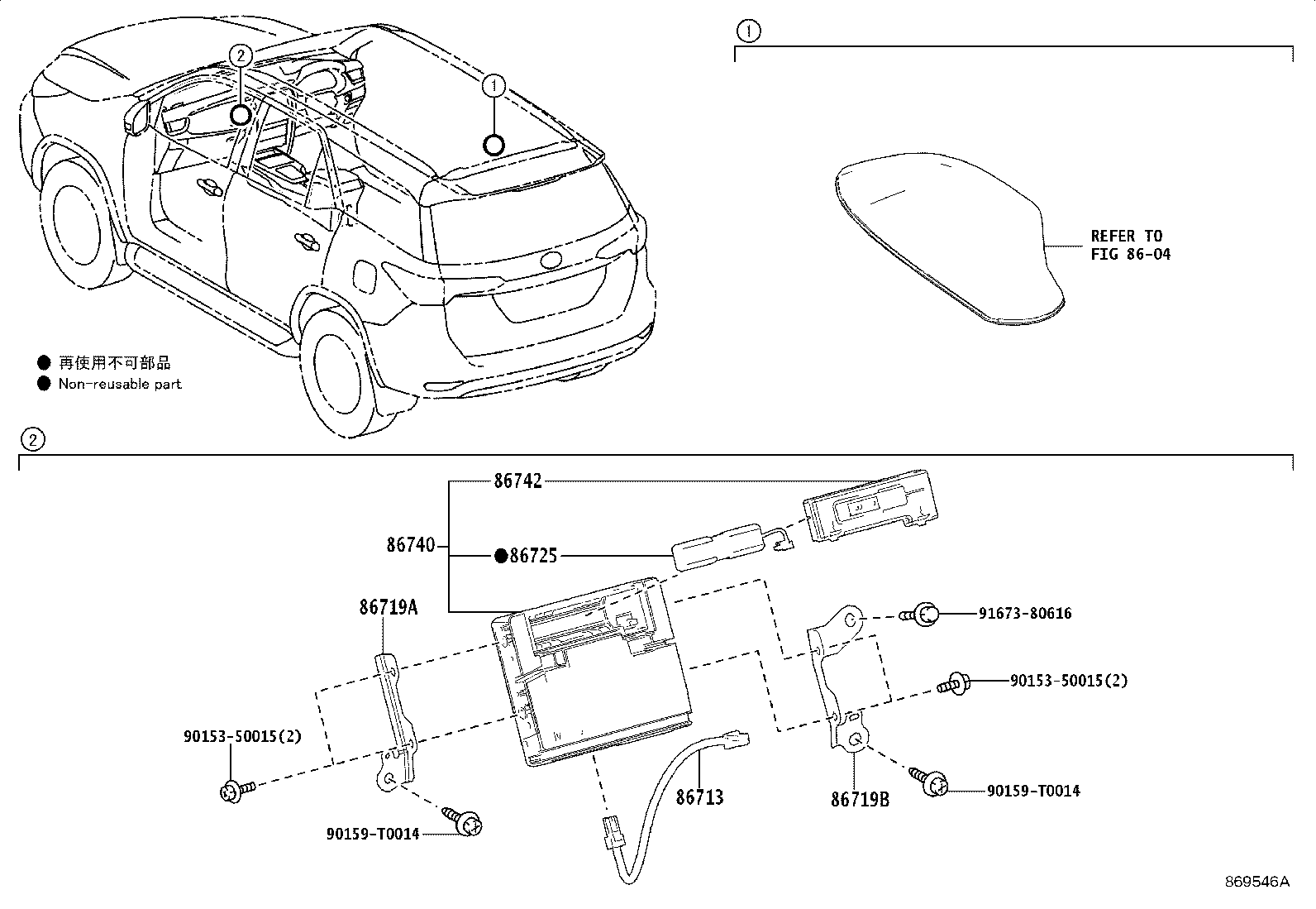 Exploded illustration 869546A