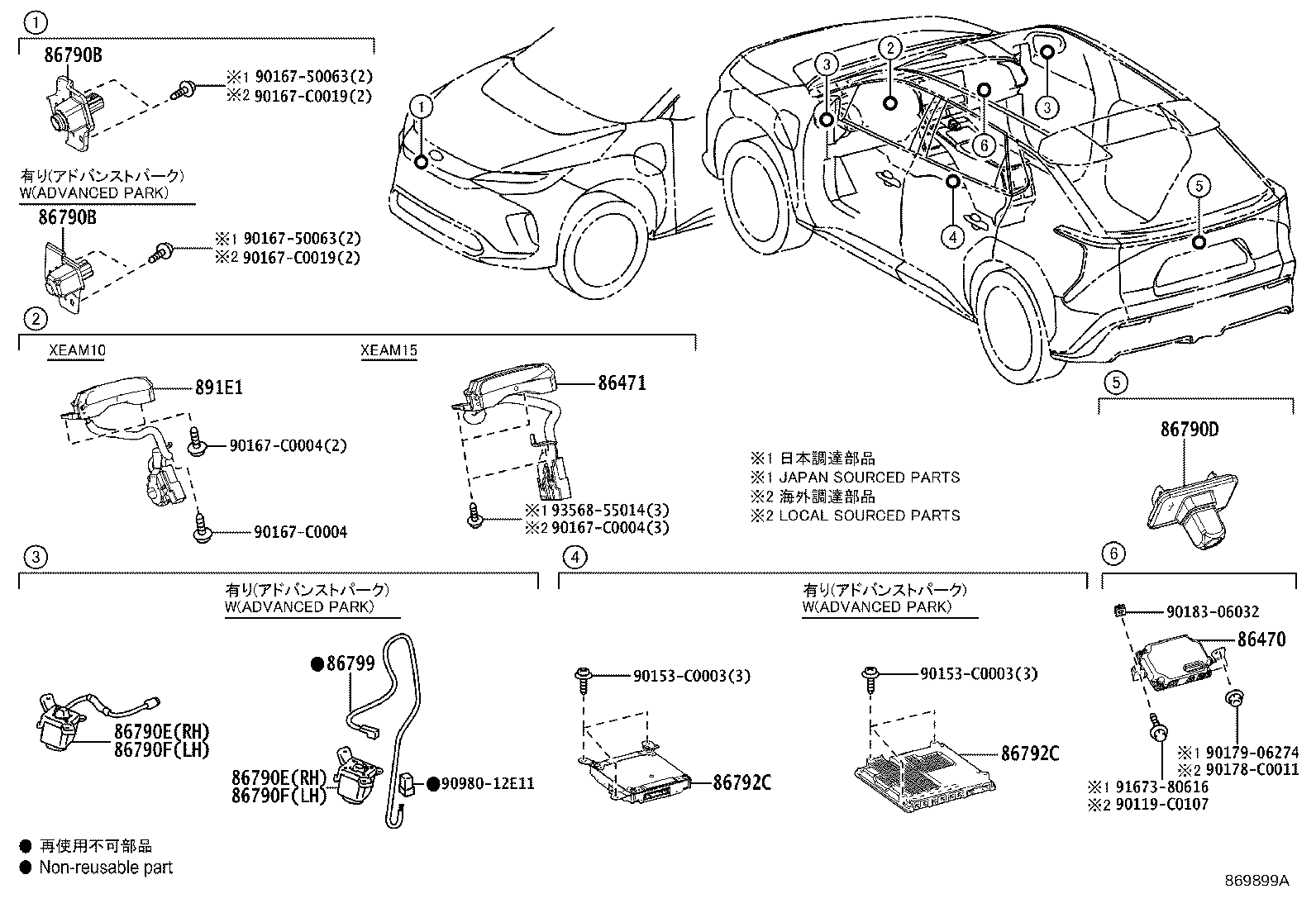 Figure 869899A