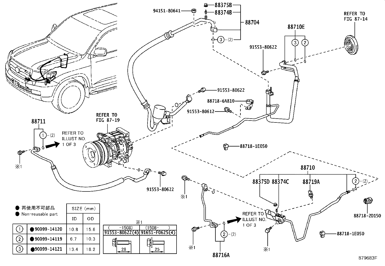 Figure 879683F