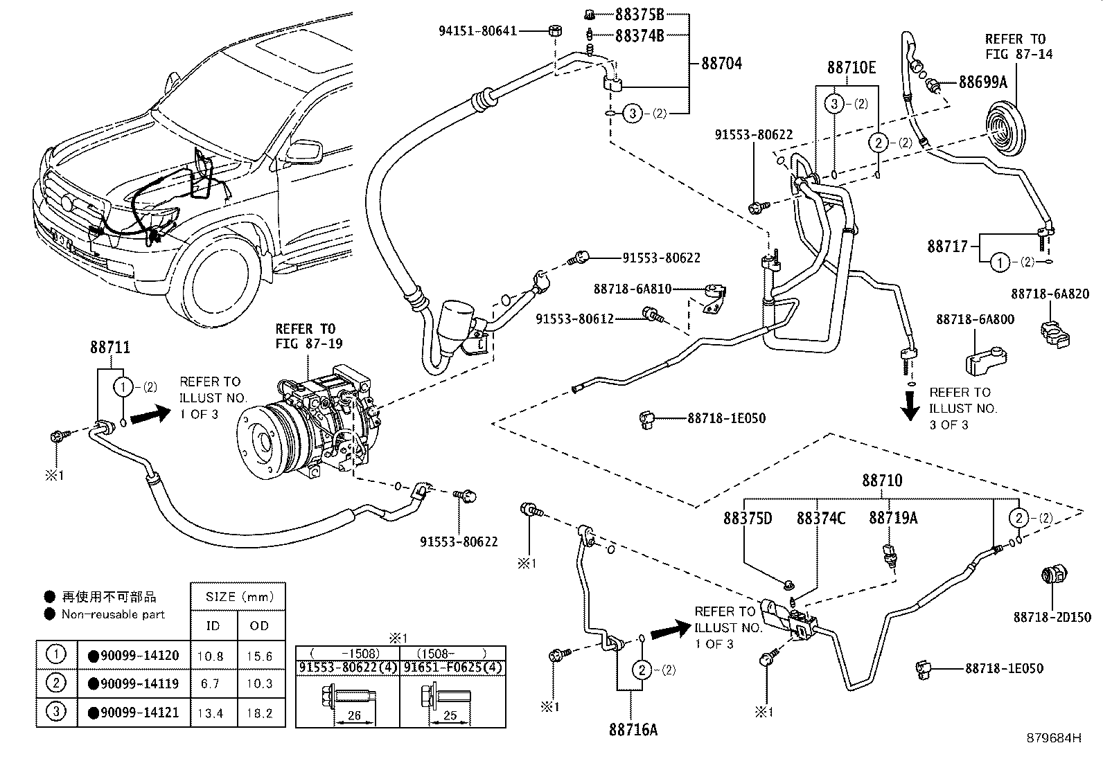Figure 879684H