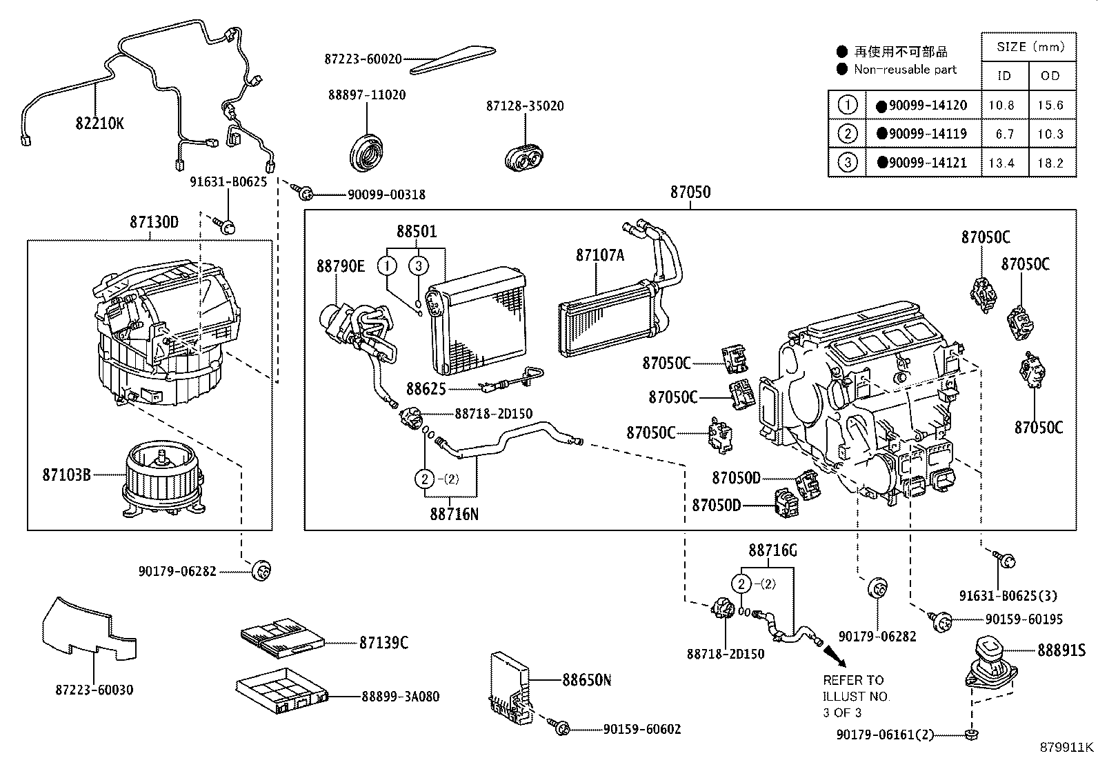 Figure 879911K