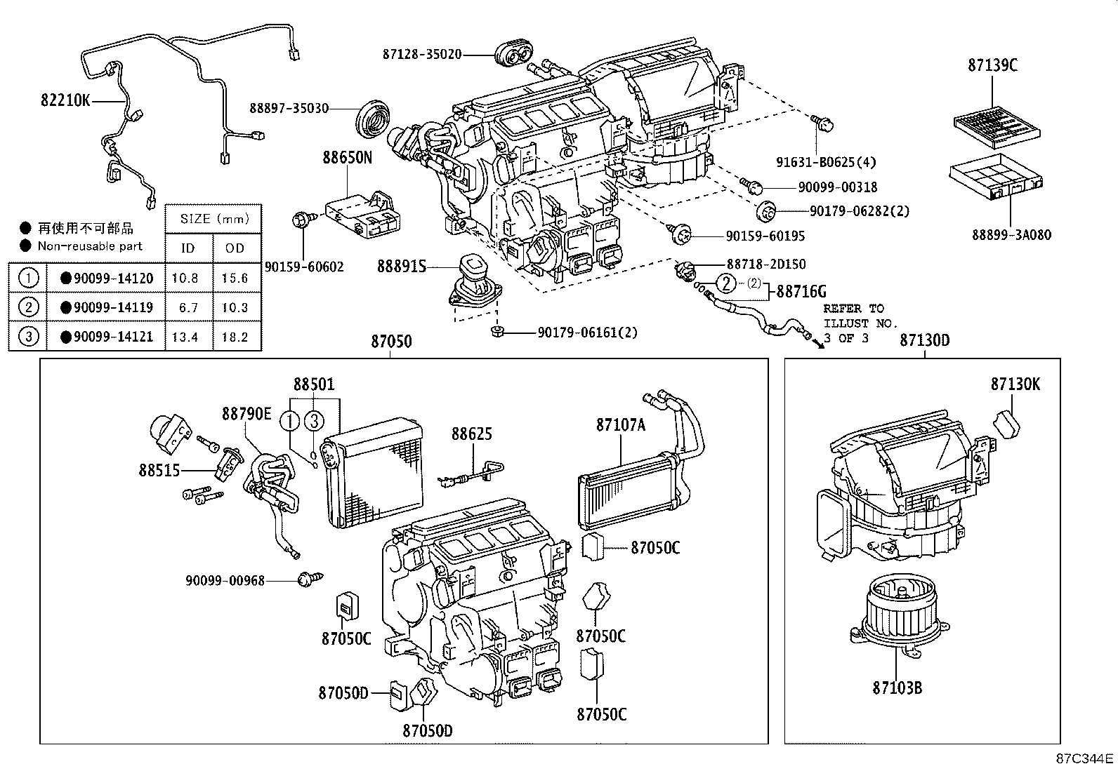 Figure 87C344E