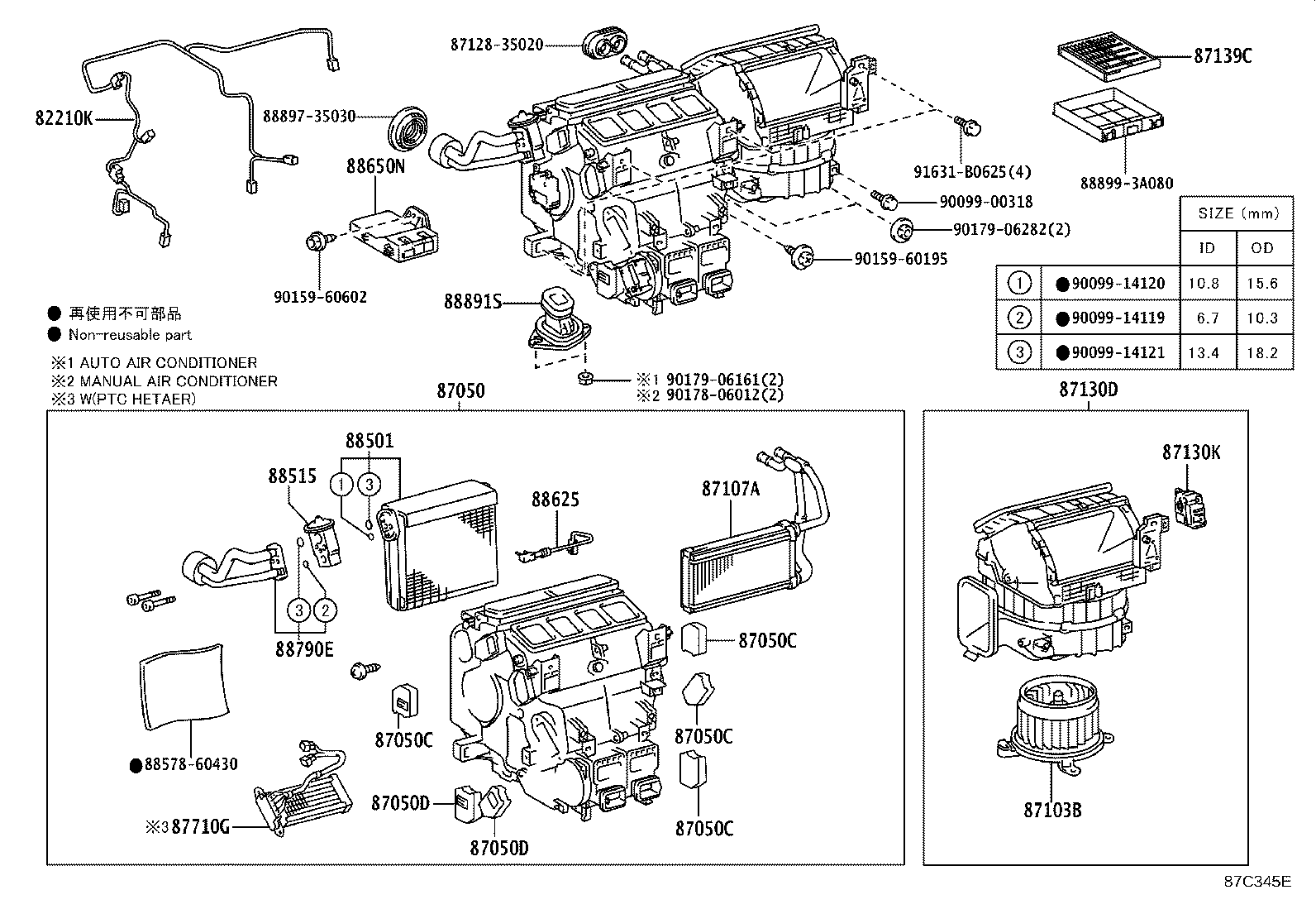 Figure 87C345E