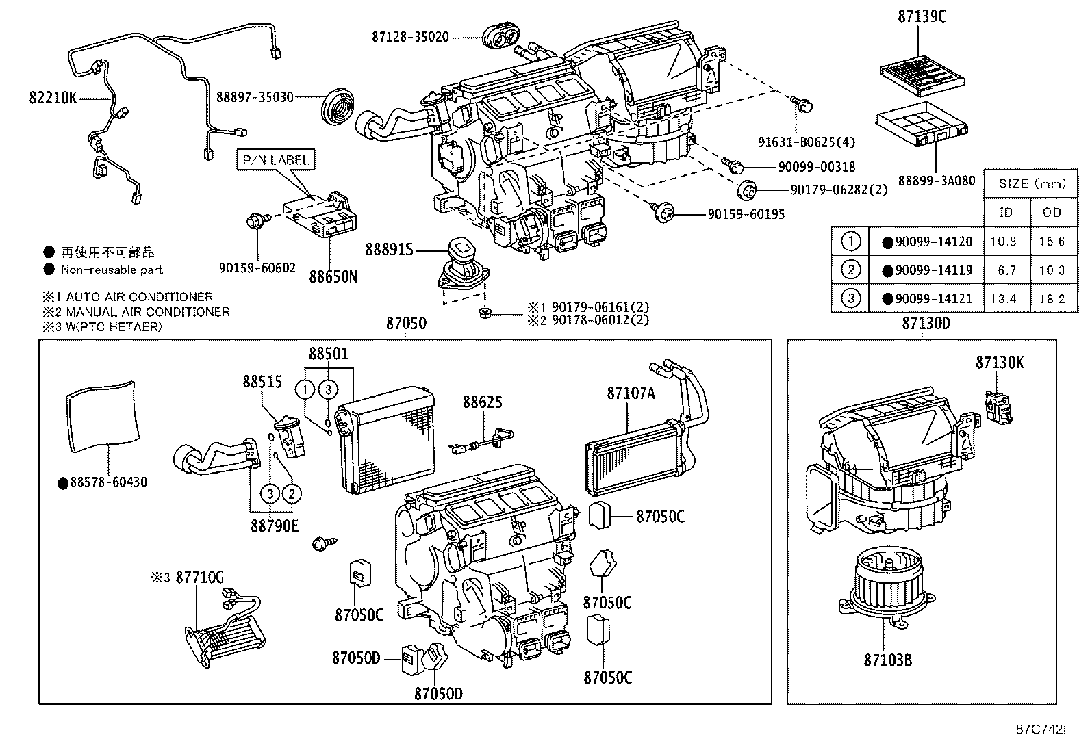 Figure 87C742I