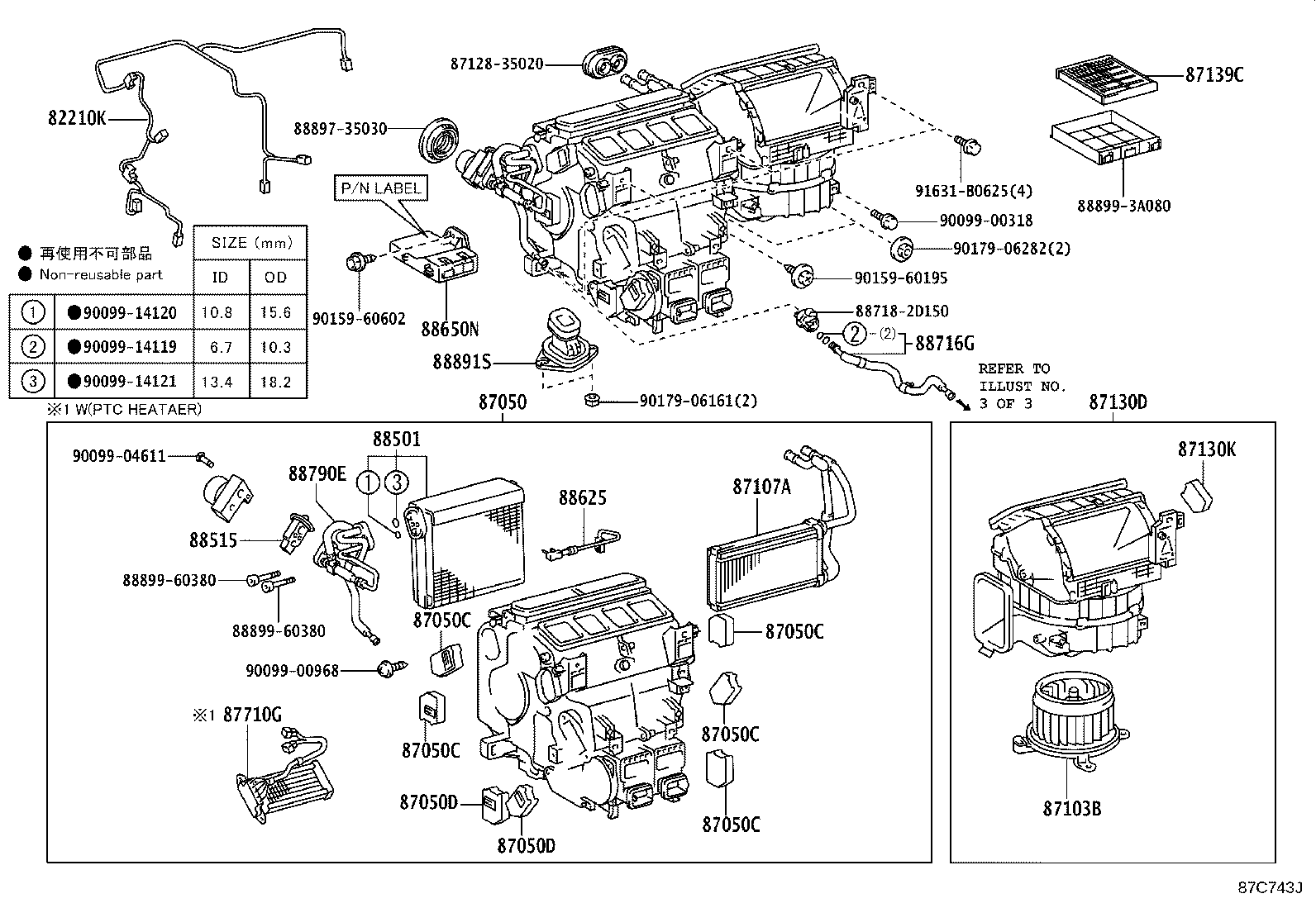 Figure 87C743J