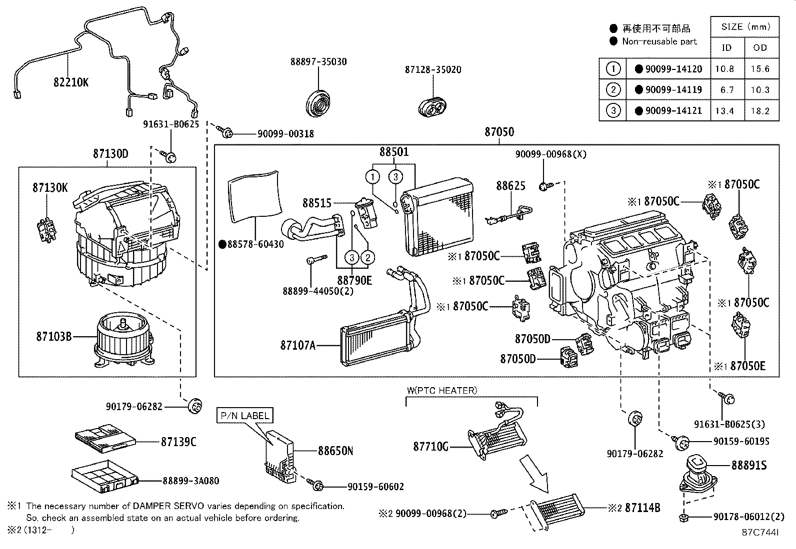 Figure 87C744I